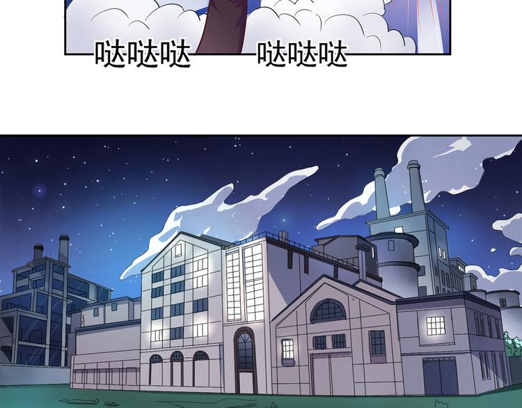 第21话 及时赶来-第22话