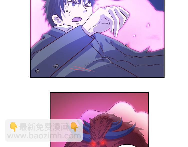 第21话 及时赶来-第22话