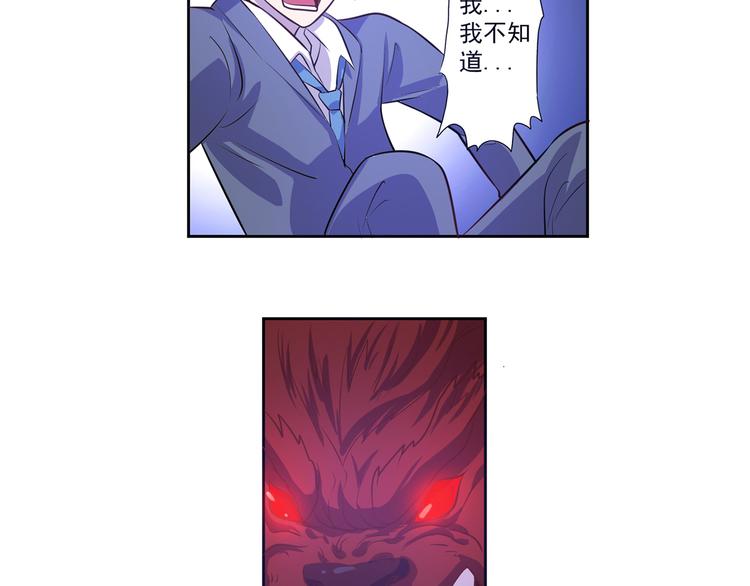 第21话 及时赶来-第22话