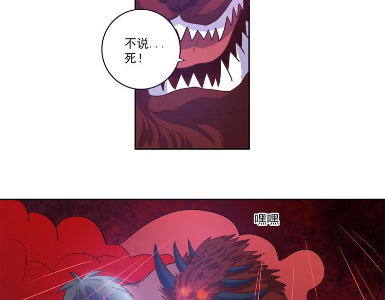 第21话 及时赶来-第22话