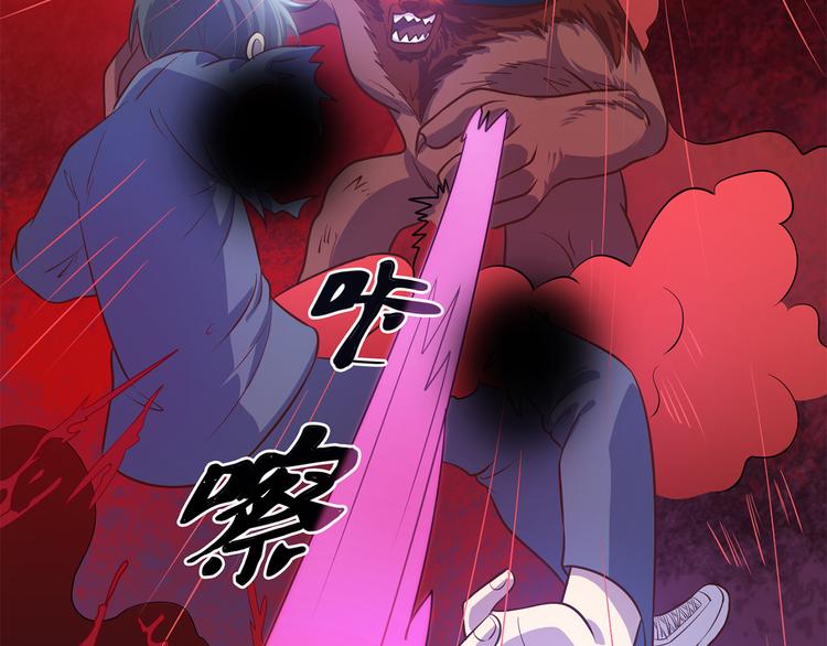 第21话 及时赶来-第22话