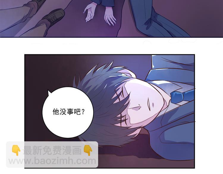 第21话 及时赶来-第22话