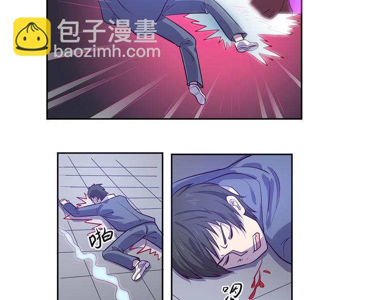 第21话 及时赶来-第22话