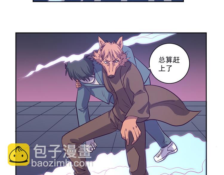 第21话 及时赶来-第22话