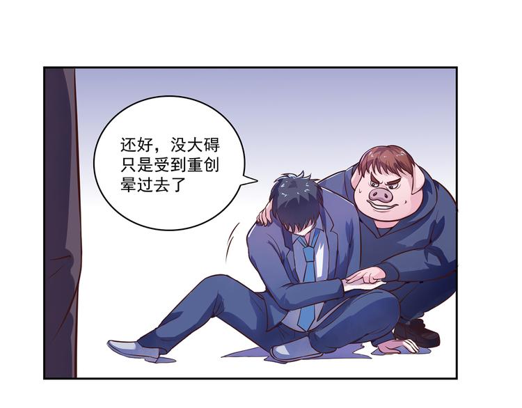 第21话 及时赶来-第22话