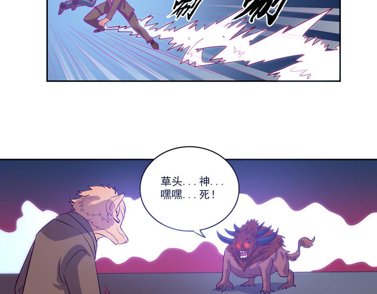 第21话 及时赶来-第22话