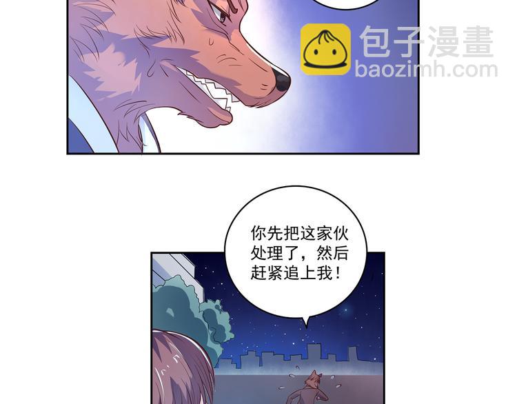 第21话 及时赶来-第22话