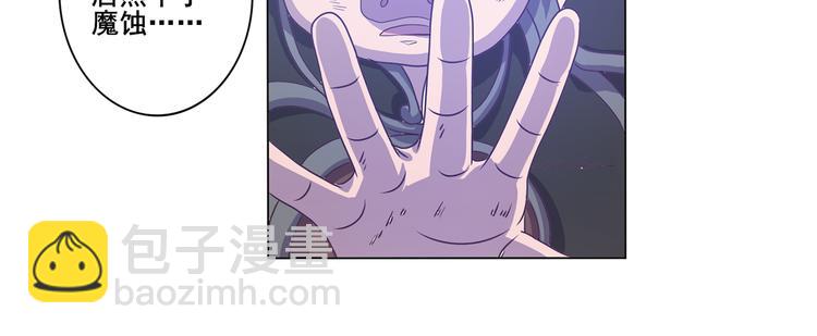 第23话 大意了-第24话