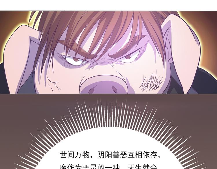 第23话 大意了-第24话