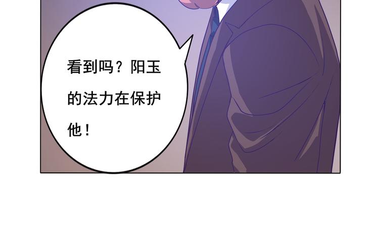 第23话 大意了-第24话