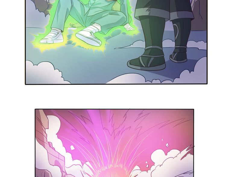 第23话 大意了-第24话