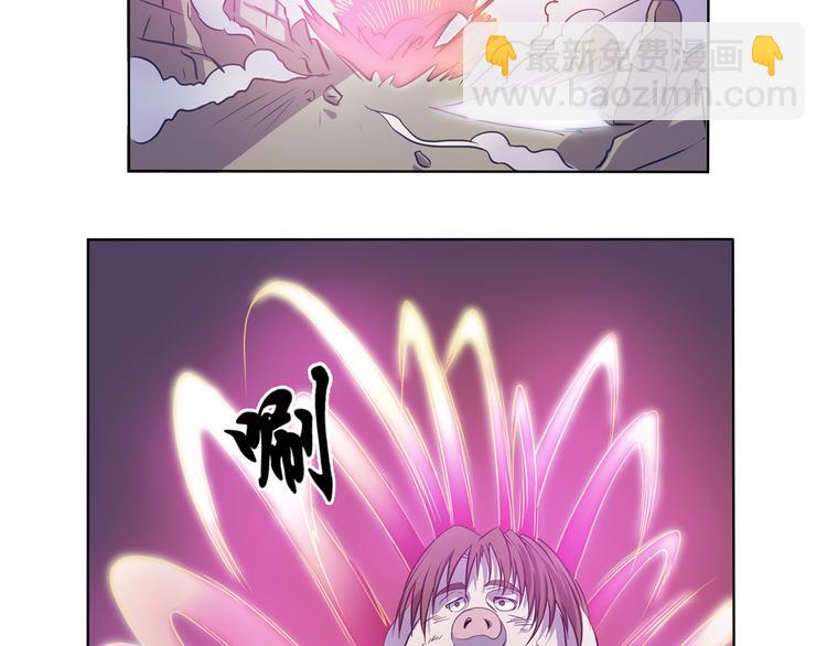 第23话 大意了-第24话