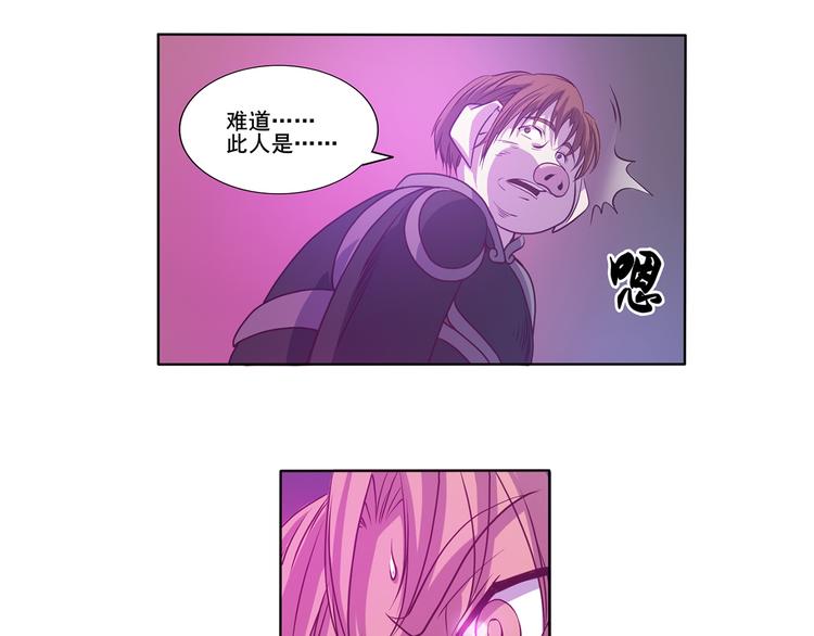 第23话 大意了-第24话