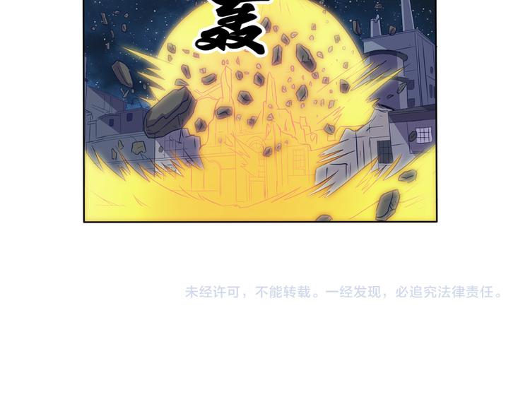 第23话 大意了-第24话