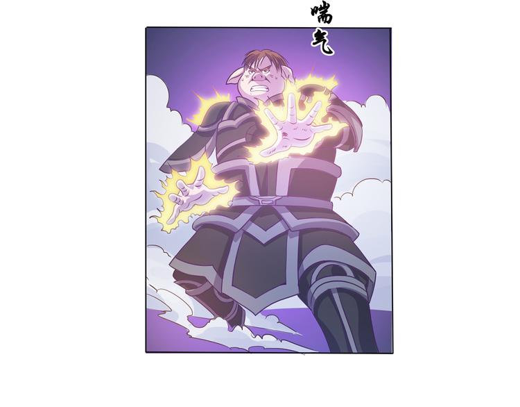 第23话 大意了-第24话