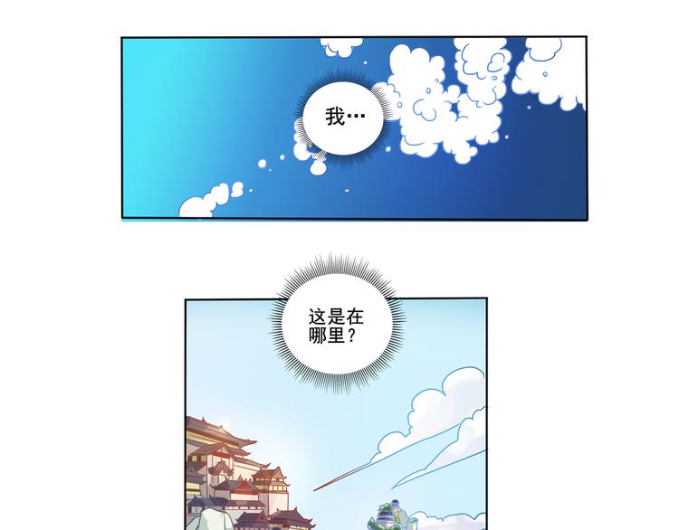 第25话 可以安心了-第26话