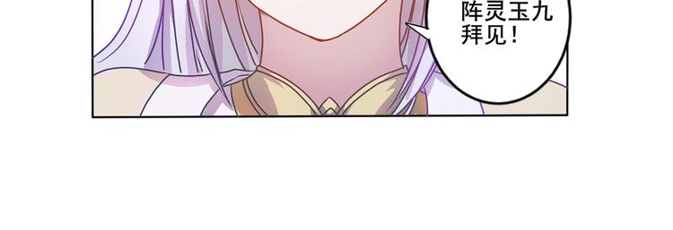 第25话 可以安心了-第26话