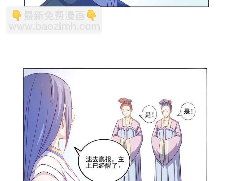 第25话 可以安心了-第26话