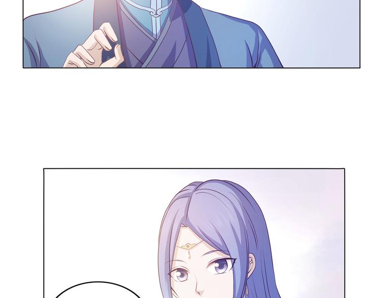 第25话 可以安心了-第26话