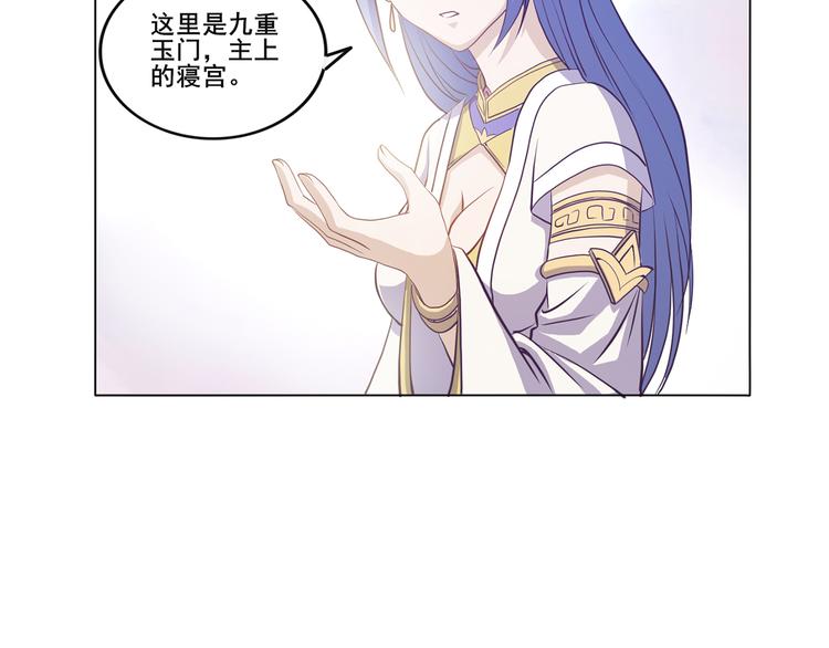 第25话 可以安心了-第26话