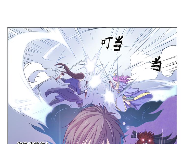 第25话 可以安心了-第26话