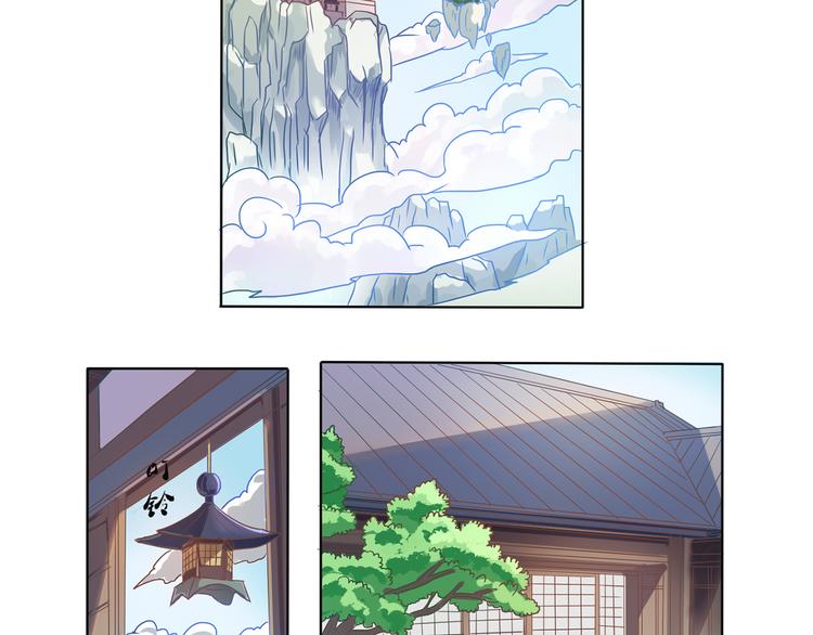 第25话 可以安心了-第26话