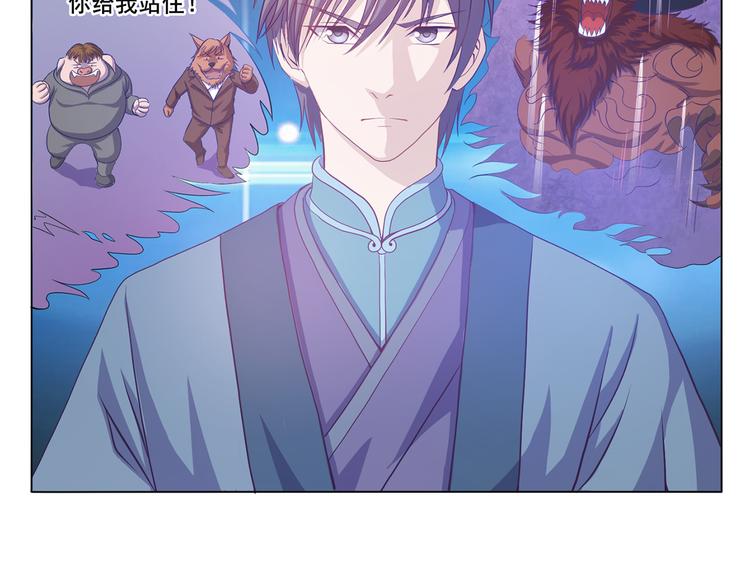 第25话 可以安心了-第26话