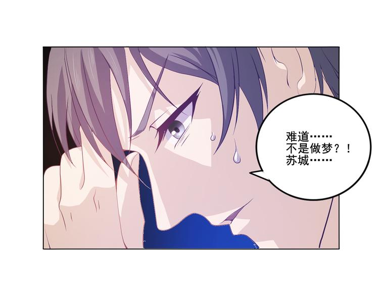 第25话 可以安心了-第26话