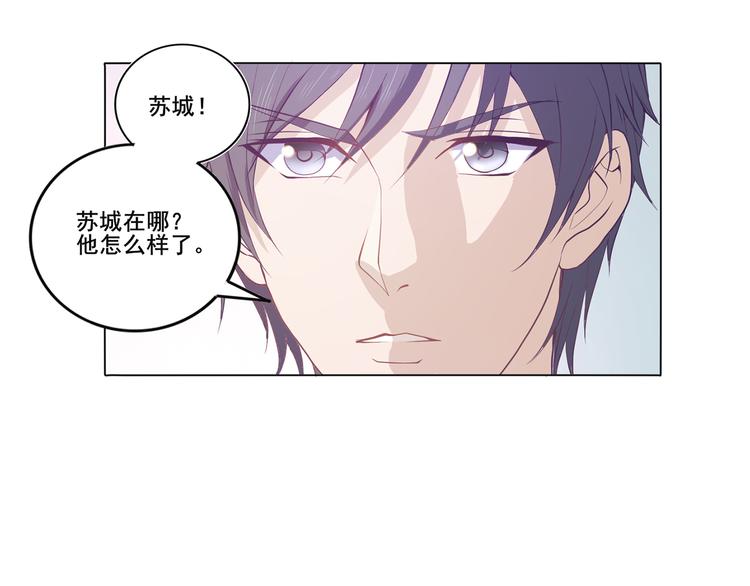 第25话 可以安心了-第26话