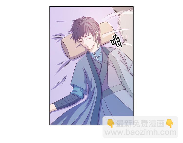 第25话 可以安心了-第26话