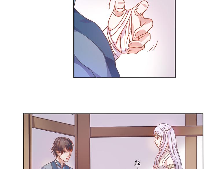 第25话 可以安心了-第26话