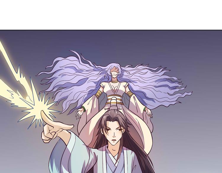 第27话 缩减寿元-第28话