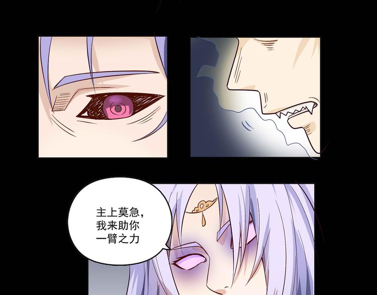 第27话 缩减寿元-第28话