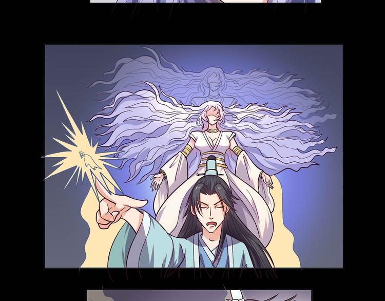 第27话 缩减寿元-第28话