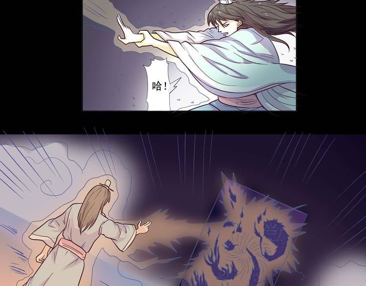 第27话 缩减寿元-第28话