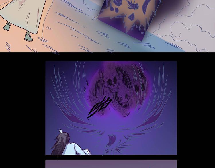 第27话 缩减寿元-第28话