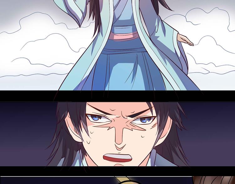 第27话 缩减寿元-第28话