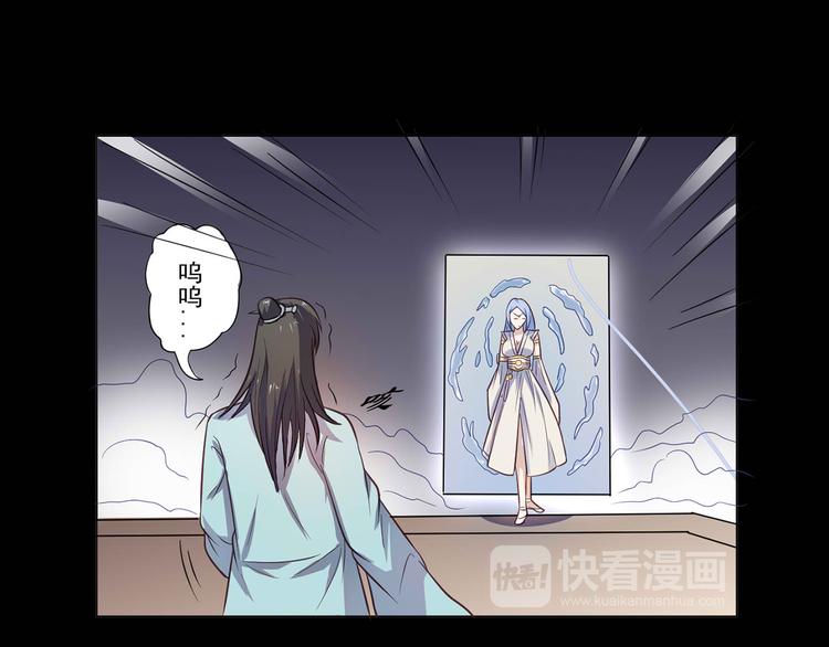 第27话 缩减寿元-第28话