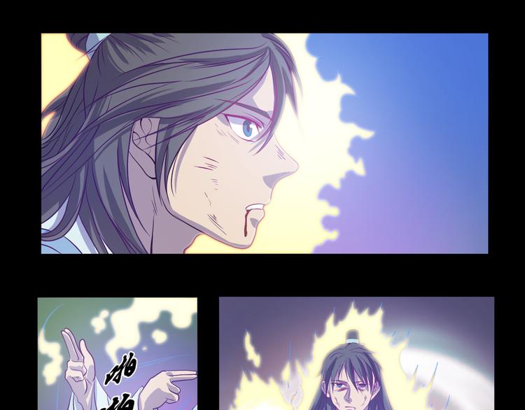 第29话 血液检测-第30话