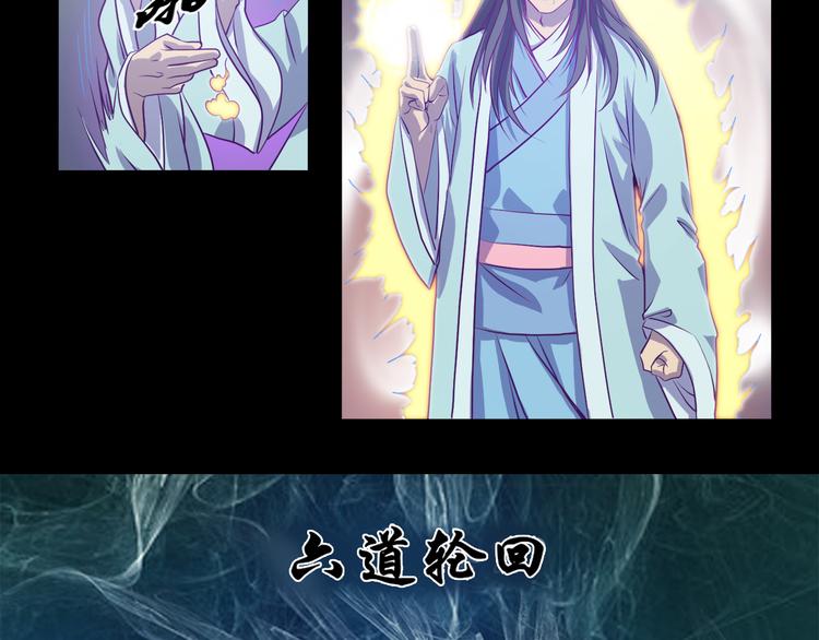 第29话 血液检测-第30话