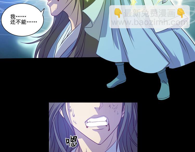 第29话 血液检测-第30话