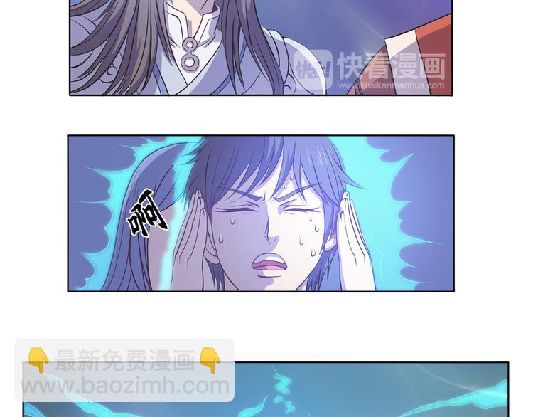 第29话 血液检测-第30话