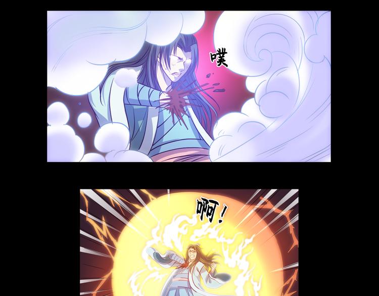 第29话 血液检测-第30话