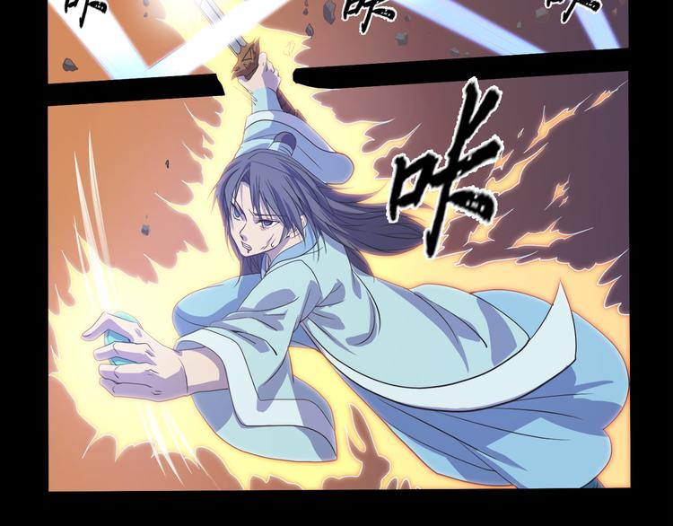 第29话 血液检测-第30话