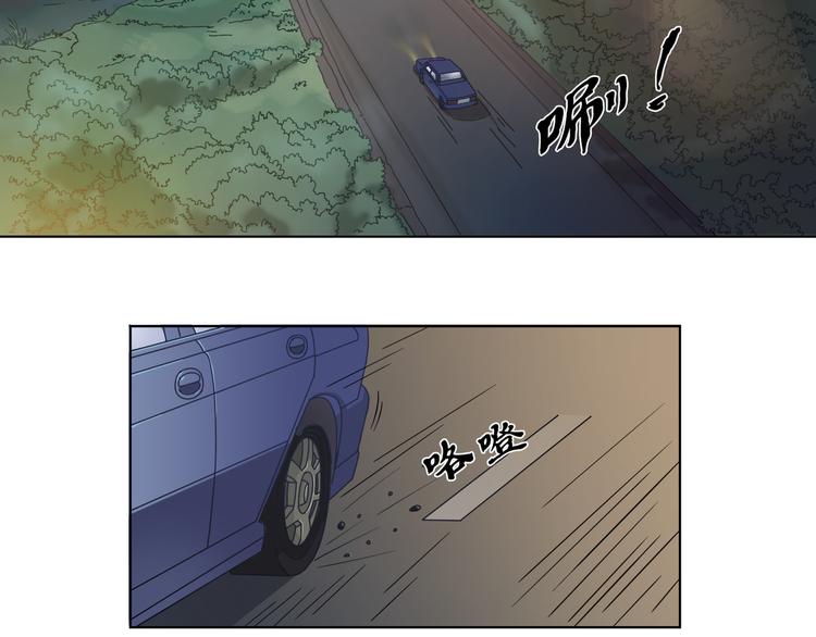 第3话 那是谁？-第4话