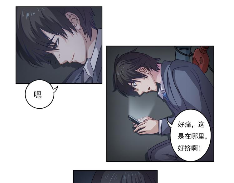 第3话 那是谁？-第4话