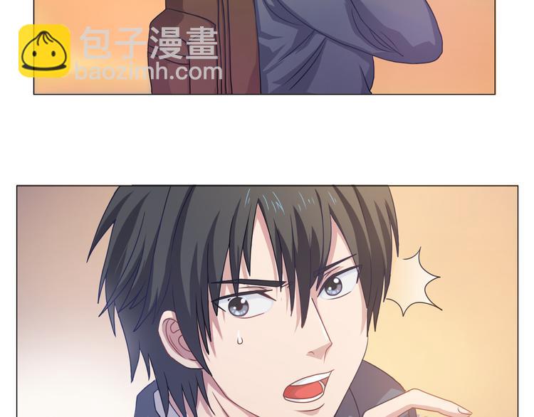 第3话 那是谁？-第4话