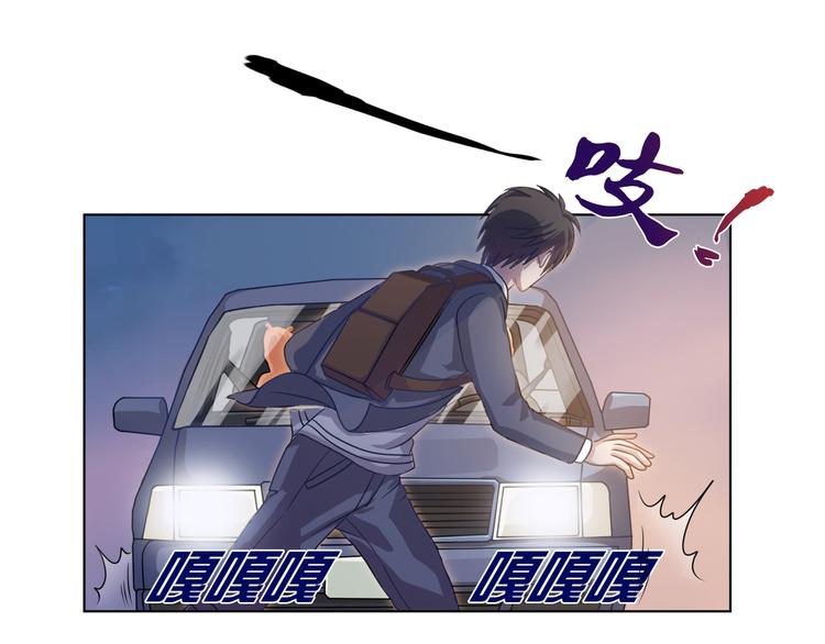 第3话 那是谁？-第4话