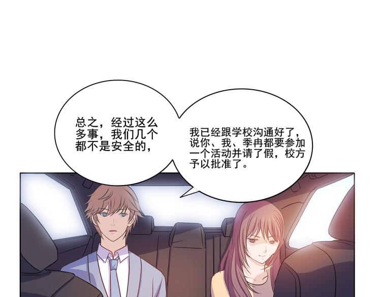 第31话 真香-第32话