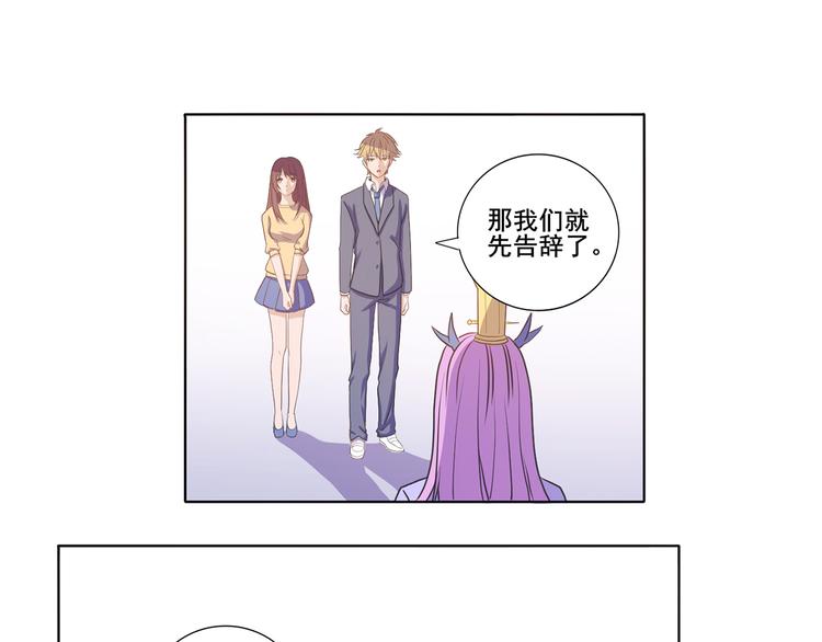 第31话 真香-第32话